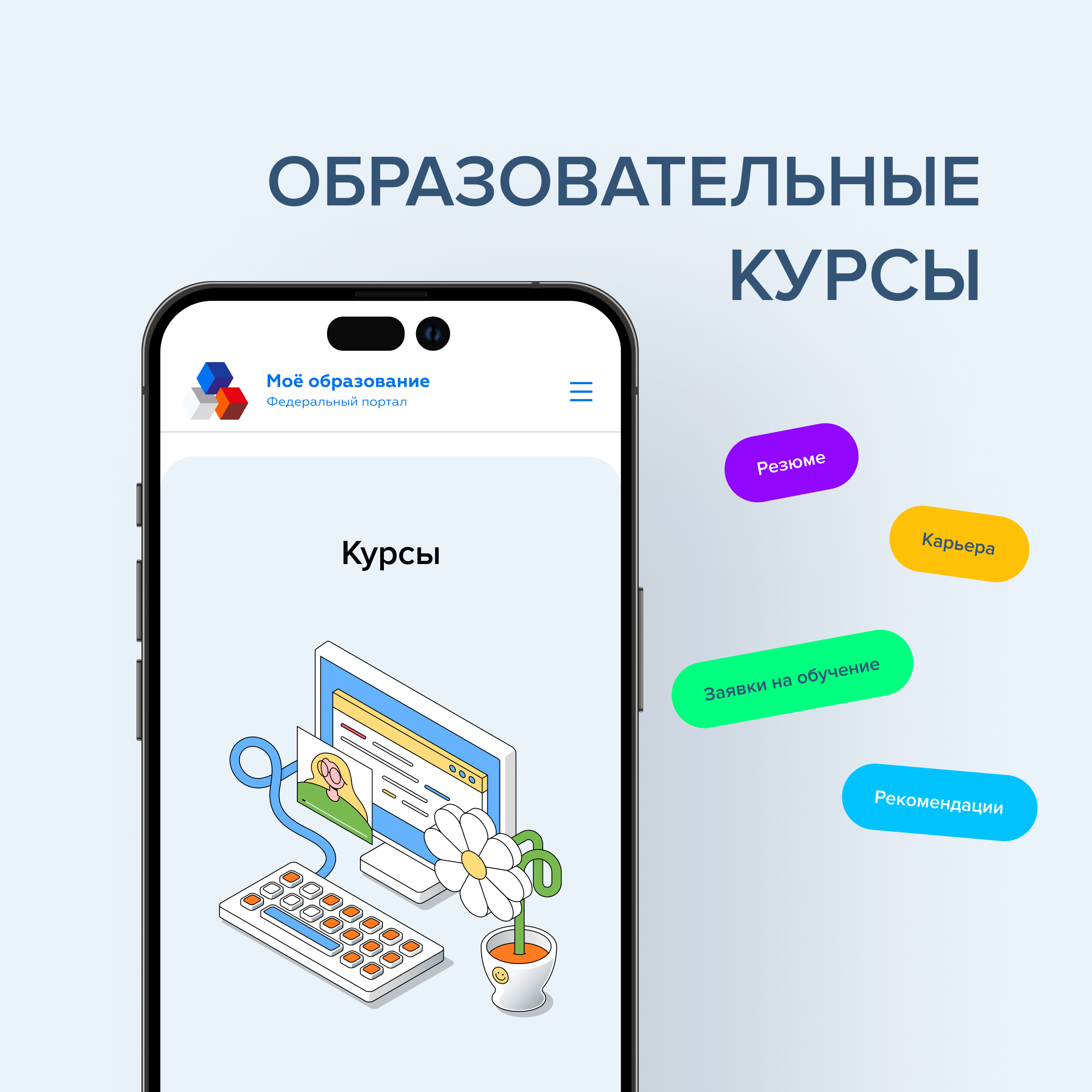 Превью